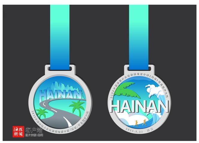 的形式传递, yid, 第十七届海 的形式传递, yid, 第十七届海