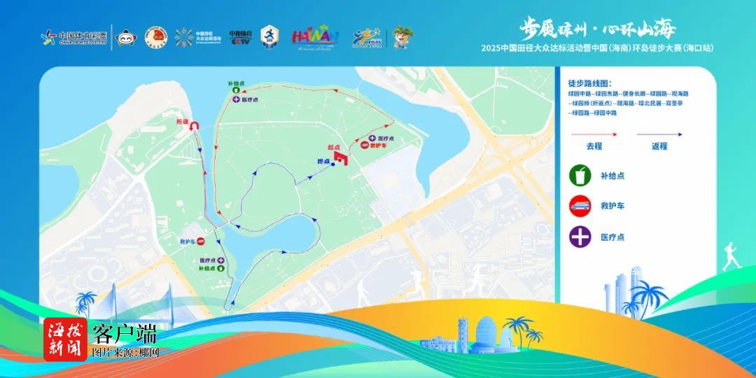 团队牌匾及, iR, 中国田径大 团队牌匾及, iR, 中国田径大